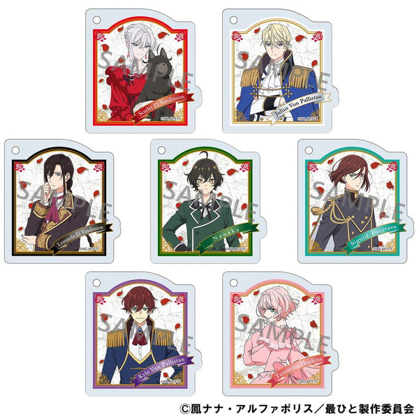 『最後にひとつだけお願いしてもよろしいでしょうか』トレーディングアクリルキーホルダー【BOX】