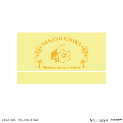 『五等分の花嫁*』ブランケット(中野一花)