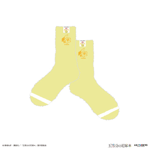 『五等分の花嫁*』ルームソックス 1(中野一花)