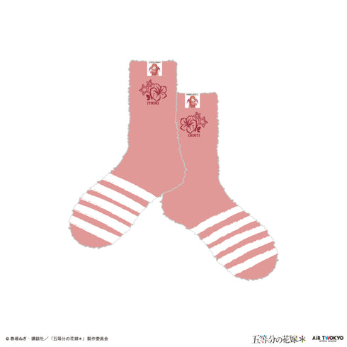 『五等分の花嫁*』ルームソックス 5(中野五月)