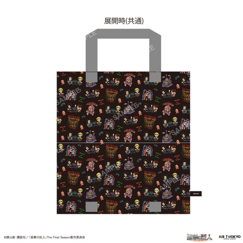 "Attack on Titan" TV Anime: The Final Season - The Conclusion Folding Cushion (Eren & Armin)