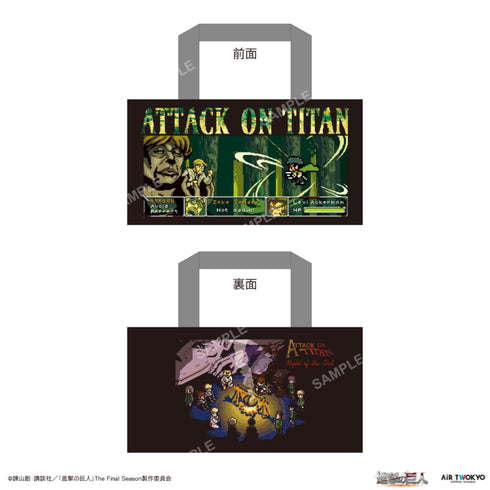 "Attack on Titan" TV Anime: The Final Season - The Conclusion Folding Cushion (Levi & Hanji)