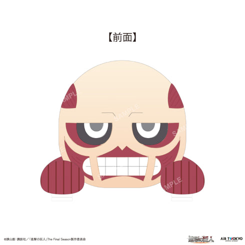 《进击的巨人》TV动画The Final Season 完结篇 超大型巨人肩背款毛绒玩偶