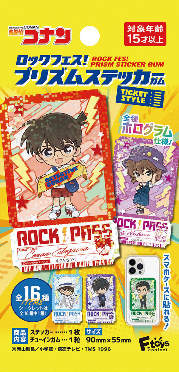『名探偵コナン』【食玩】ロックフェス!プリズムステッカーガム チケットスタイル【BOX】