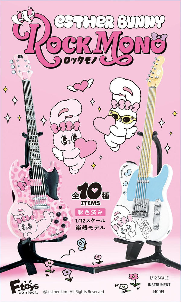 『エスターバニー』【食玩】ROCKMONO【BOX】