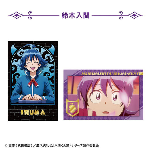 『魔入りました!入間くん』【食玩】Wフォトカードコレクション【BOX】