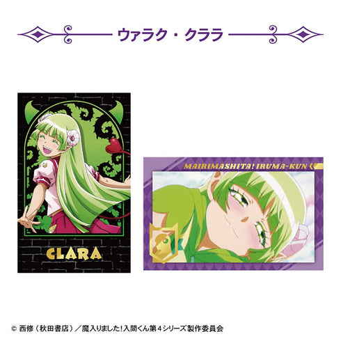 『魔入りました!入間くん』【食玩】Wフォトカードコレクション【BOX】