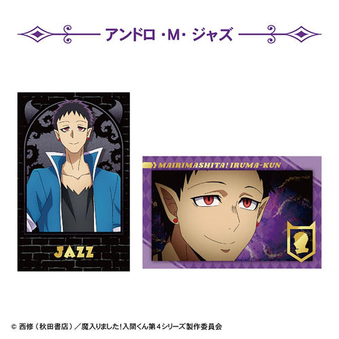 『魔入りました!入間くん』【食玩】Wフォトカードコレクション【BOX】