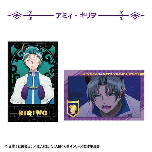 『魔入りました!入間くん』【食玩】Wフォトカードコレクション【BOX】