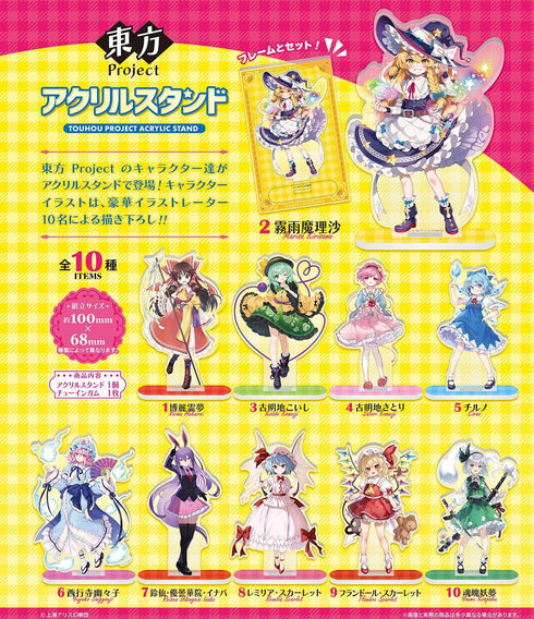 『東方Project』【食玩】アクリルスタンド【BOX】