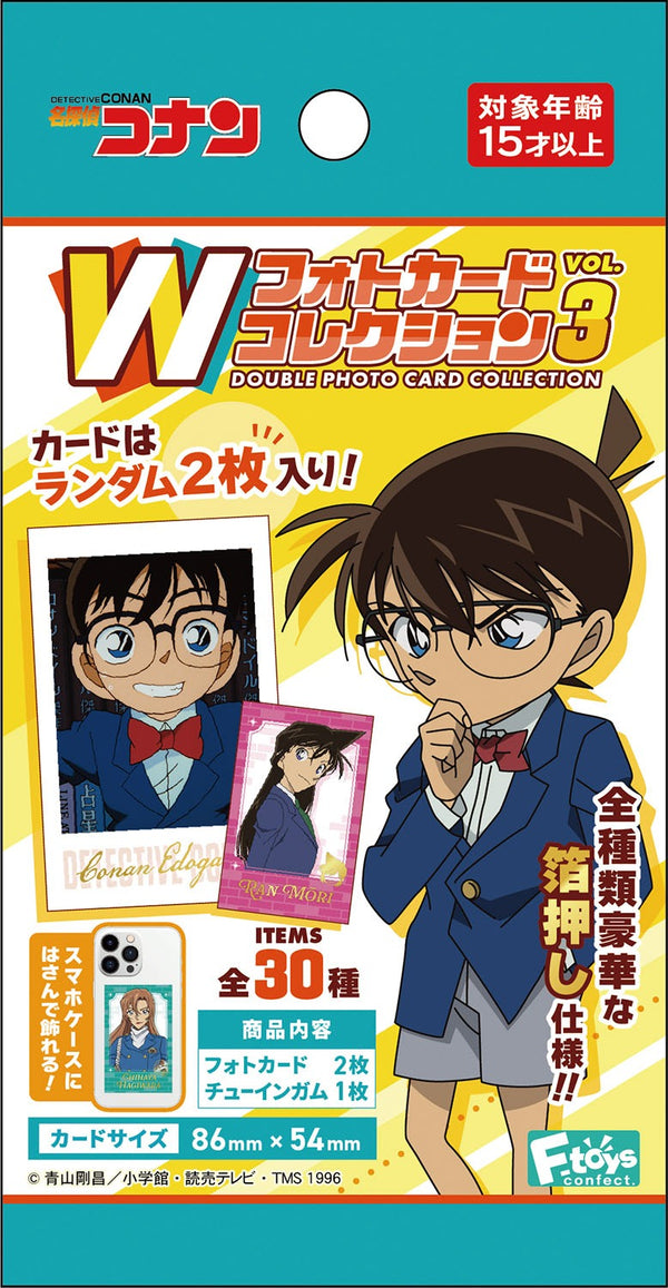 『名探偵コナン』【食玩】Wフォトカードコレクション3【BOX】