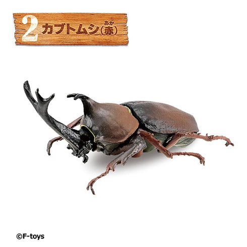 『昆虫ハンター』【食玩】2026【BOX】