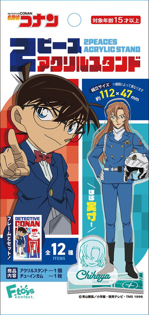 『名探偵コナン』【食玩】2ピースアクリルスタンド【BOX】