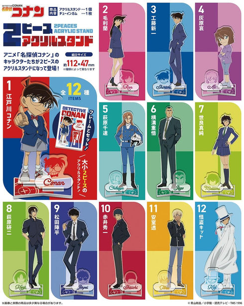 『名探偵コナン』【食玩】2ピースアクリルスタンド【BOX】