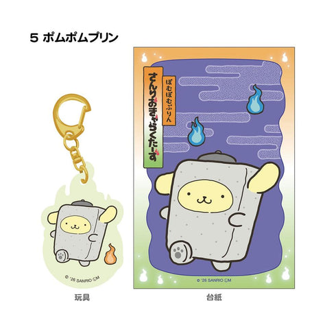 『サンリオキャラクターズ』【食玩】どろろん夜光 アクリルキーホルダー【BOX】