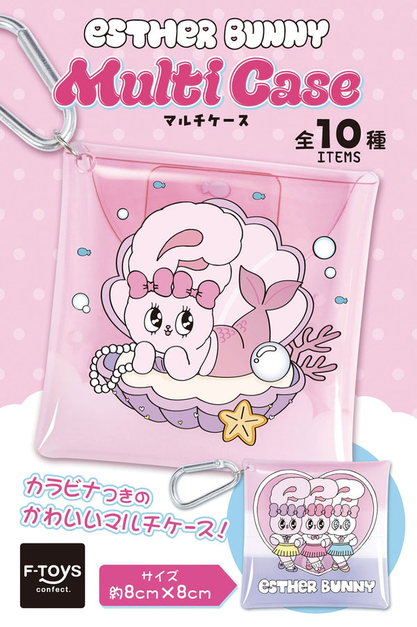 『エスターバニー』【食玩】マルチケース【BOX】