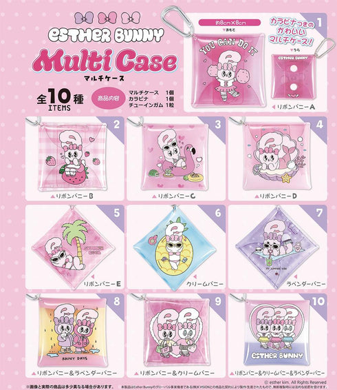 『エスターバニー』【食玩】マルチケース【BOX】