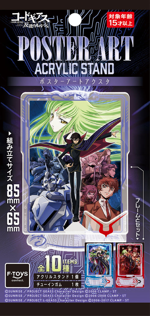《Code Geass》【食品附贈玩具】海報藝術立牌【盒裝】