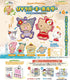 『サンリオキャラクターズ』【食玩】UVラバーキーホルダー【BOX】