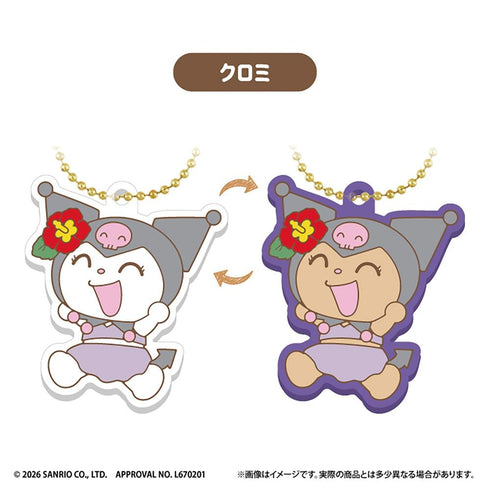 『サンリオキャラクターズ』【食玩】UVラバーキーホルダー【BOX】