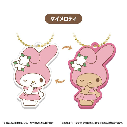 『サンリオキャラクターズ』【食玩】UVラバーキーホルダー【BOX】