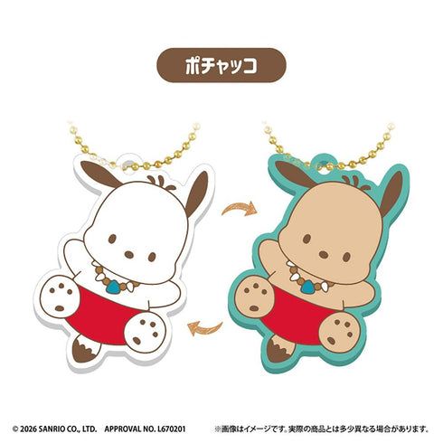 『サンリオキャラクターズ』【食玩】UVラバーキーホルダー【BOX】