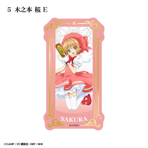 『カードキャプターさくら』【食玩】タロットアートクリアカード【BOX】