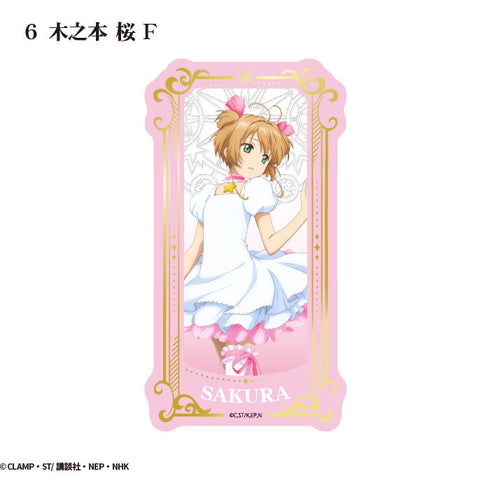 『カードキャプターさくら』【食玩】タロットアートクリアカード【BOX】