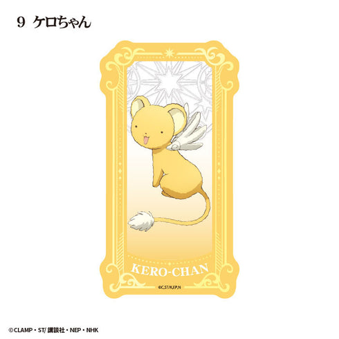 『カードキャプターさくら』【食玩】タロットアートクリアカード【BOX】