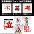 《超级战队系列》附带立体磁贴的手办——超级战队大好【BOX】【202610再版】