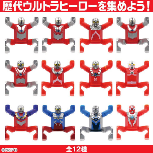 『ウルトラマン』立体マグネット入りフィギュア-ウルトラマン大好(だいす)【BOX】