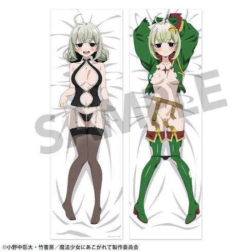"Longing to Be a Magical Girl" Original Illustration Body Pillow Cover: Arakawa Kiwi & Leopard