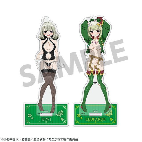 《憧憬魔法少女》全新绘制亚克力立牌套装 阿良河奇异果&豹纹
