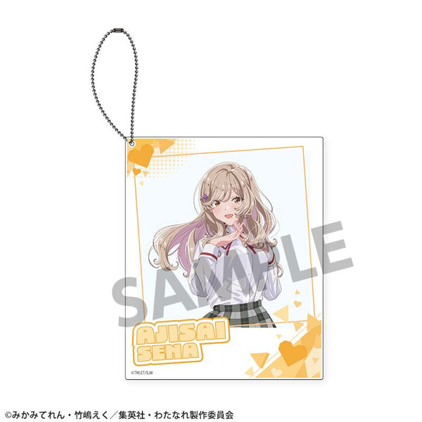 『わたしが恋人になれるわけないじゃん、ムリムリ!(※ムリじゃなかった!?)』ポラロイド風アクリルキーホルダー 瀬名紫陽花