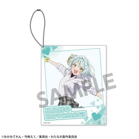 『わたしが恋人になれるわけないじゃん、ムリムリ!(※ムリじゃなかった!?)』ポラロイド風アクリルキーホルダー 小柳香穂