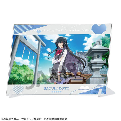 《我怎么可能成为恋人啊,绝对不可能!(※其实并非不可能!?)》A6视觉亚克力板 琴纱月
