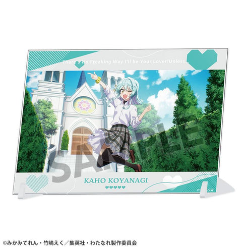 《我怎么可能成为恋人啊,绝对不可能!(※其实并非不可能!?)》A6视觉亚克力板 小柳香穗