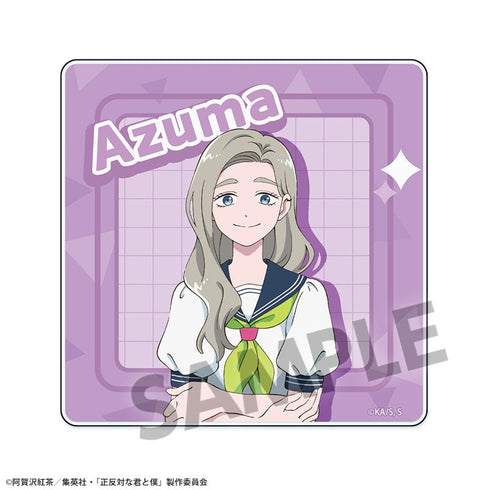 『正反対な君と僕』アクリルコースター 東