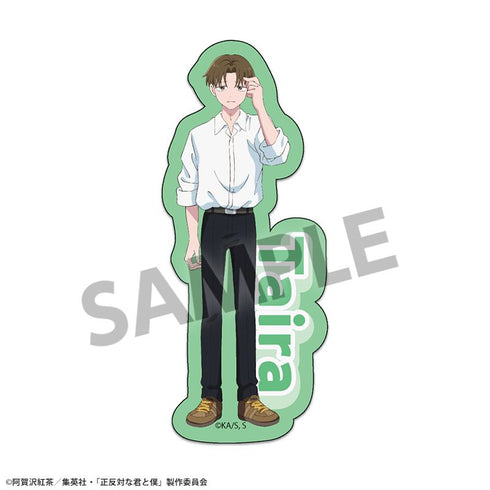 『正反対な君と僕』ダイカットステッカー 平