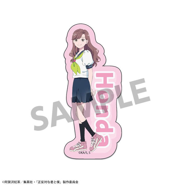 『正反対な君と僕』ダイカットステッカー 本田