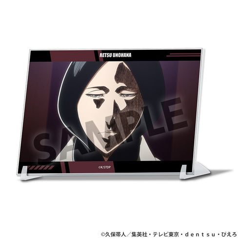 『BLEACH 千年血戦篇』A6ビジュアルアクリルプレート 卯ノ花 烈