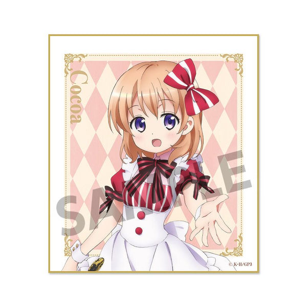 『ご注文はうさぎですか? BLOOM』描き下ろしミニ色紙 ココア