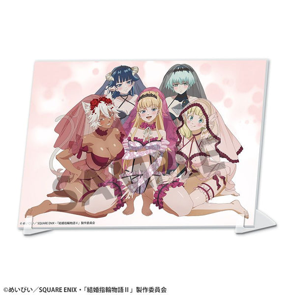 『結婚指輪物語II』ビジュアルアクリルプレート 妄想ビジュアル第25話