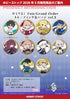 『Fate/Grand Order』ぴくりる! トレーディング缶バッジ Vol.2【BOX】