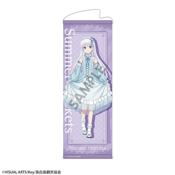 『Summer Pockets』描き下ろしスリムタペストリー 鳴瀬しろは ゆめかわ ver.