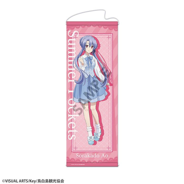『Summer Pockets』描き下ろしスリムタペストリー 空門蒼 ゆめかわ ver.
