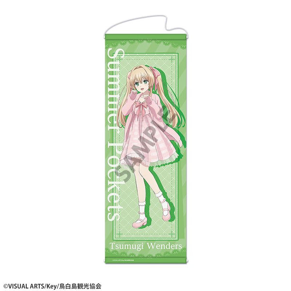『Summer Pockets』描き下ろしスリムタペストリー 紬ヴェンダース ゆめかわ ver.
