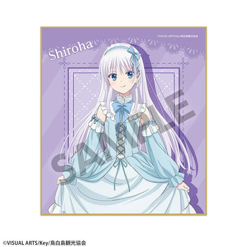 《Summer Pockets》全新绘制迷你色纸 鸣濑白羽 梦幻可爱版