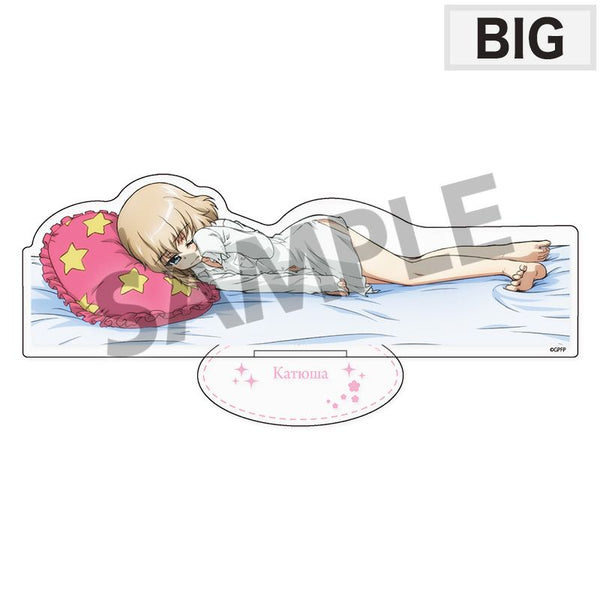 『ガールズ&パンツァー 最終章』BIGアクリルスタンド カチューシャ 添い寝B ver.