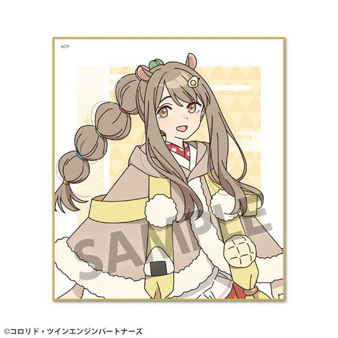 『超かぐや姫!』ミニ色紙 諌山真実